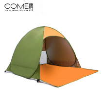 Fully automatic beach tent seaside sunscreen outdoor simple speed open 2-3-4 people double beach fishing tent