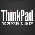 thinkpad新启联专卖店