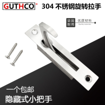 Stainless steel embedded rotating small handle Tatami hidden handle Industrial equipment embedded handle