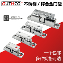 Stainless steel thickened door bumper touch beads Door suction Industrial word door buckle door clip BCASD BCASS spherical buckle