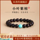 정통 인도의 작은 잎 빨간 백단향 팔찌 남성 문화 샌들 우드 불교 불교 불교 구슬 Hetian Jade Beads Beads 싱글 루프 팔찌 여성 정통 인도의 작은 잎 빨간 백단향 팔찌 남성 문화 샌들 우드 불교 불교 불교 구슬 Hetian Jade Beads Beads 싱글 루프 팔찌 여성