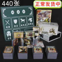 The Three Kingdoms Kill the Table Tour Card One will become famous SP Shenwu will compete for the standard military version of the wind fire forest hills and the full plastic packaging