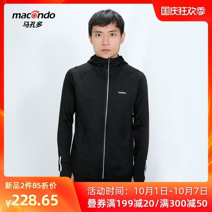 马孔多旗舰店