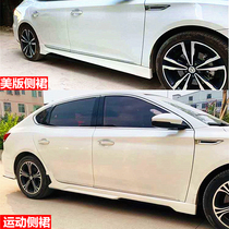 Suitable for 17-19 MG MG6 modified US version of sports side skirt front and rear lip small surround anti-collision strip