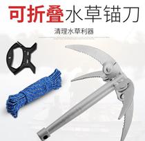 Water straw knife equipment cleaning the mowing grass knife underwater without crooked anchor knife water grass Knemy water grass anchor hook anchor hook field sickle