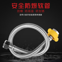 4-point faucet hose Hot and cold water tank faucet inlet hose Water pipe preparation pipe Stainless steel 30 40 50
