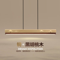 (Spring in Gangmu-Yuanshan) New Chinese restaurant chandelier all copper Zen tea room walnut minimalist long strip lamp