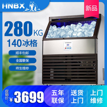 Ice Bear Ice Maker Commercial Milk Tea Shop Large 280KGKTV Large Capacity Full Automatic Square Ice Cubes Making Machine