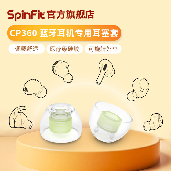 Spinfit Bluetooth Eorbuds 실리콘 슬리브 CP360 인 이어 진정한 무선 Bluetooth 이어폰 슬리브 소음 캔딩 이어 캡 Spinfit Bluetooth Eorbuds 실리콘 슬리브 CP360 인 이어 진정한 무선 Bluetooth 이어폰 슬리브 소음 캔딩 이어 캡