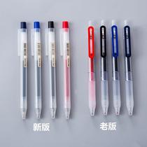 Stationery Japan MUJI New N neutral pen-on-action gel pen 0 5MM core students with unmarked products