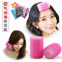 Clip air bangs curler curler Lazy people flow the sea does not hurt their hair Plastic sponge hair curler small artifact
