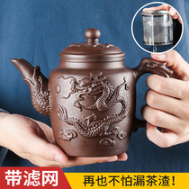 Yixing Purple Sand Pot Stainless Steel Filter Tea Maker Home Large Capacity Tea Bowl Cup Suit Kongfu Tea With Flower Tea Pot
