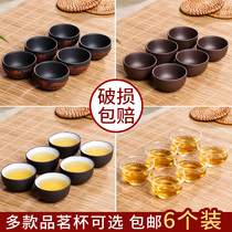 Tea Tea Set Purple Sand Cup Pint Tea Cup Small Purple Cassera Qigong Fu Tea Cup Large Ceramic Cup Tea Bowl Cup 6 Only