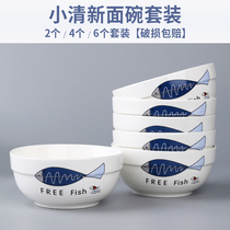 6-inch home eating noodles bowl large bowl Foam Noodle Bowl Large Bowl Large Soup Bowl CERAMIC CUTLERY COMBINED RICE BOWL PORCELAIN BOWL
