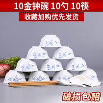10 loaded Jingdezhen Domestic rice bowls Ceramic Bowls Single Dining Bowl Cutlery Dish Cutlery Dish Suit Bowls Tray Small Soup Bowl