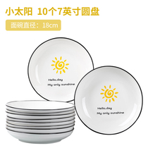 Jingdezhen dishes dishes Home Ceramics Day Style 10 only Deep Saucer Kits minimalist Creativity Little Fresher Cutlery