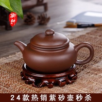 Lixing Virtuoso Purple Clay Pot stone ladylike imitation ancient Western Kettle Full Handmade Raw Mine Zhu Clay Small Teapot