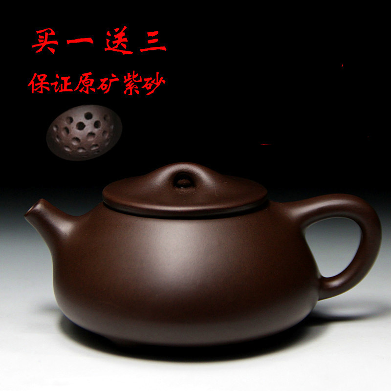 Yixing classic JingZhou undressed ore purple clay stone gourd ladle zisha teapot tea set (package mail)