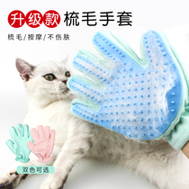Roll Cat Gloves Dog Hair Comb Cat Comb Brush pets Go to floating mulch comb pooch Cat Kitty remove the hair cleaner