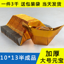 Gold Yuanbao Paper 3000 Sacrificial Qingming Burning Paper Semi-finished Tin Foil Paper Gold Paper Sweep Tombs Handmade Origami large number