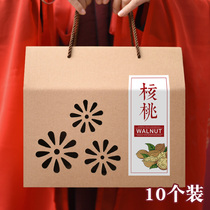 10 empty box walnut packaging box Tuteri Courtesy Box Upscale Creative Paper Leather Mountain Stock Gift Box Paper Bag Custom