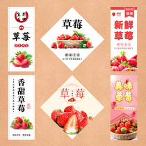 Strawberry adhesive sticker label sticker to be able to be gimprinted LOGO or to be customized