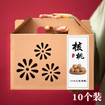 10 empty box mountain walnut packaging box Rendry goods upscale Creative Mountain goods Gift Box Carton Custom