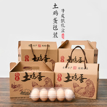 Earth Egg Packaging Box Gift Box 30 Pieces 50 Upscale Hand Empty Boxes Custom Made Firewood Benched Eggs Gift Boxes