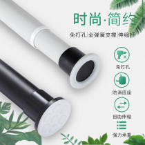 Punch-free telescopic rod Bedroom wardrobe strut Bathroom shower curtain rod Hanging rod Balcony drying rod thick curtain rod
