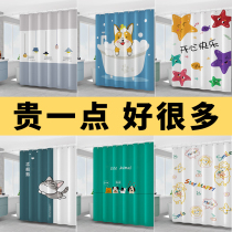 Bathroom polyester cloth shower curtain set free perforated partition curtain thickened shower curtain Bathroom waterproof cloth mildew hanging curtain