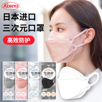Japan imports three times Yuan mask kowaxing and pharmaceuticals high and dense with floral fragrance pure Japan thin and breathable