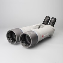 SKY ROVER SKY TIGER 82120 GIANT BINO LARGE BINOCULARS ASTRONOMICAL GROUND HIGH DEFINITION
