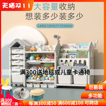 Children's toy storage kindergarten baby toy shelf sorting box multi-layer storage cabinet