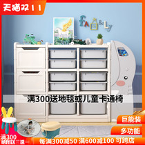 Children's toy storage treasure storage toy frame sorting box kindergarten scaffolding storage cabinet