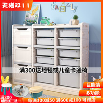 Children's toy storage box toy storage cabinet baby sorting cabinet Bookcase storage box multi-layer classification