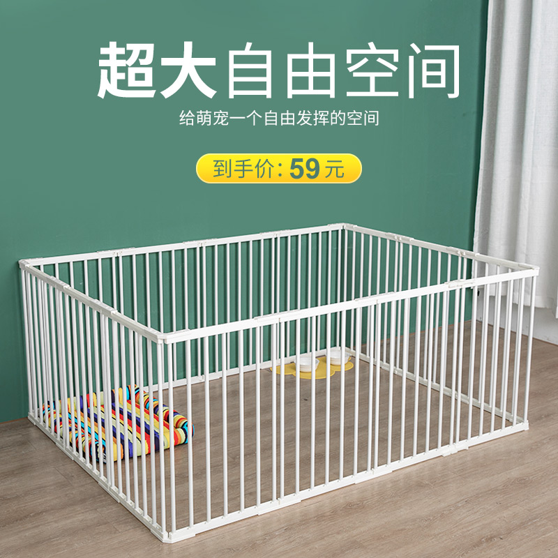 Dog cage cat cage large, medium and small dogs household pet dog fence fence indoor isolation gate fence iron cage