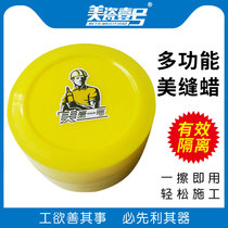 Tile Wax Beauty Stitch Antique Daub waterproof special floor tile Beauty seam agent Isolation cream Clean construction tool