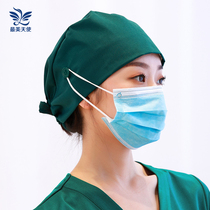 Operating room cap women's elastic band surgery men's solid round hat nurse doctor non-transparent