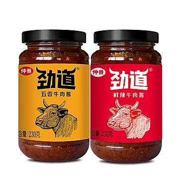 仲景香菇酱牛肉酱230g*3[30元优惠券]-寻折猪