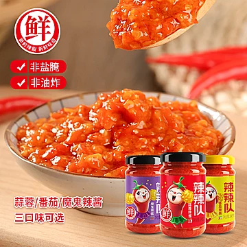 仲景香菇酱牛肉酱230g*3[30元优惠券]-寻折猪