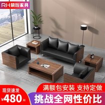 Simple modern office sofa business reception meeting guest negotiation cowhide office sofa coffee table combination office