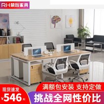 Shanghai office furniture 4 People staff desk 6 people screen work position simple modern office table and chair staff table