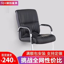 Rong Heng bow computer chair meeting modern boss chair office chair desk desk chair desk chair high back seat