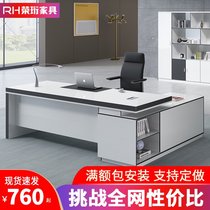 Boss table simple modern single desk manager manager manager desk big class desk President table and chair combination office furniture
