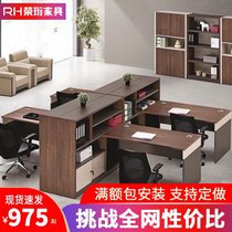 Rong Heng furniture office furniture staff desk combination 2 4 people screen staff desk computer desk work space