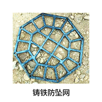 Ductile iron anti-fall net safety hook Nylon manhole cover net Sewer round polyethylene safety protection net
