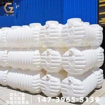 New rural toilet renovation finished pe septic tank household three-grid septic tank plastic bucket small 0 5 cubic 3 square