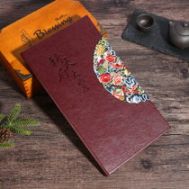 Menu Making Custom Recipe Design Making National Wind China Wind Loose-leaf Embroidered copper ingots Staple Clothing loose-leaf This menu loose-leaf