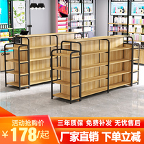 Supermarket shelf Multi-Layer Display rack double-sided display display cabinet convenience store maternal and child stationery pharmacy snack shelf