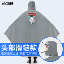 Scooter Motorcycle Raincoat Adult Men's Long Full Body Rainproof Electric Raincoat 2021 New